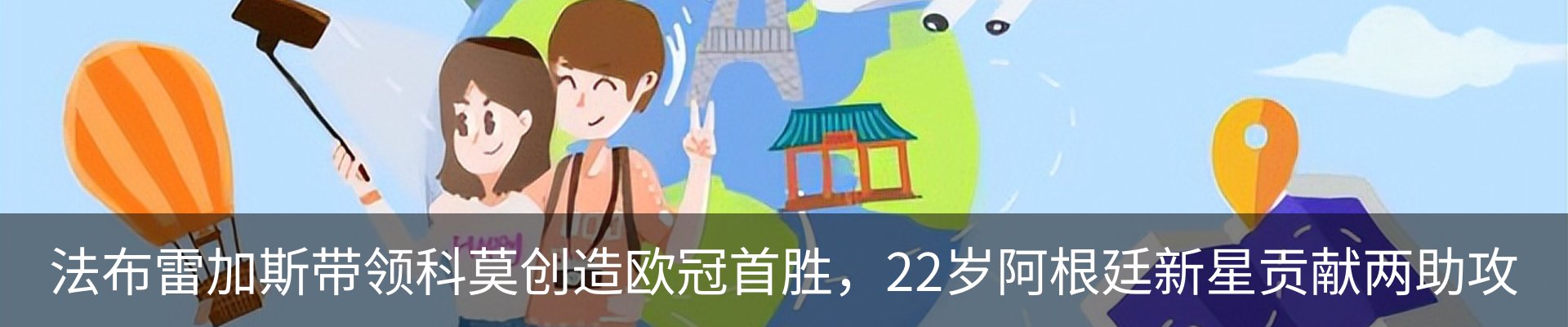 资讯动态