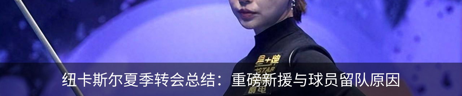 资讯动态