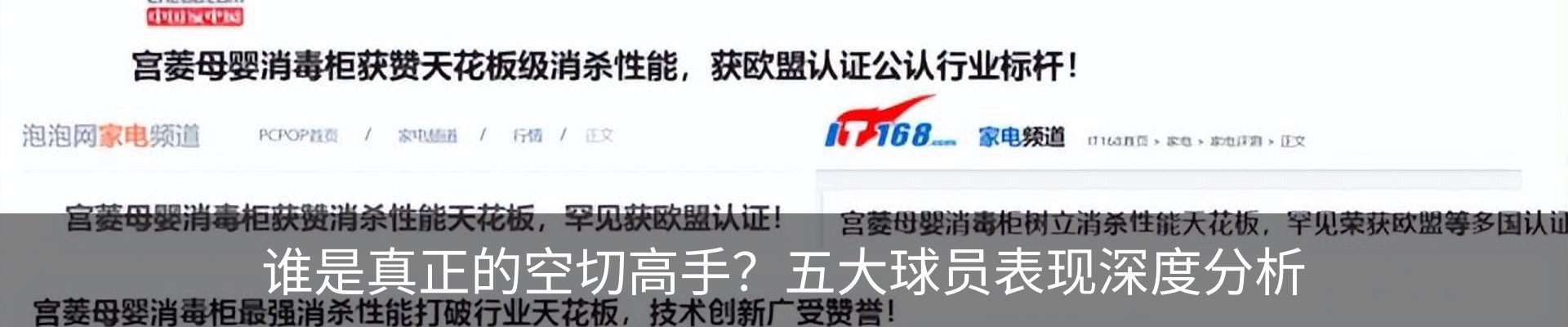 资讯动态